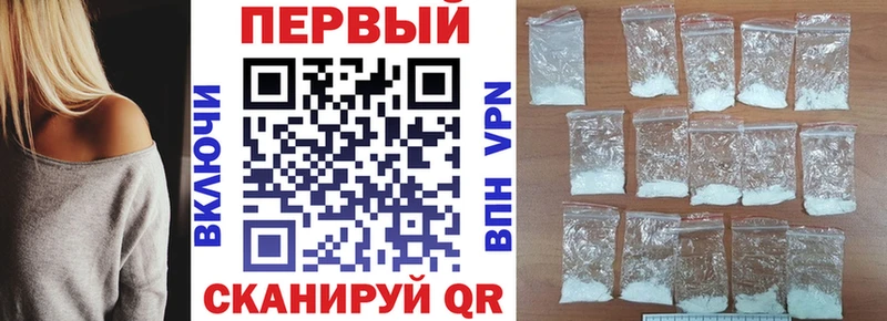 АМФЕТАМИН Розовый  даркнет сайт  Саки 