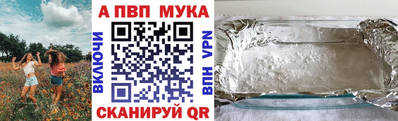 A-PVP крисы CK  Саки 