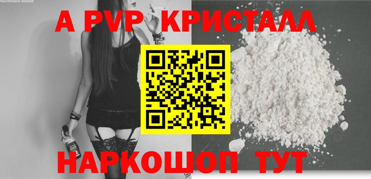 Alpha PVP VHQ Саки