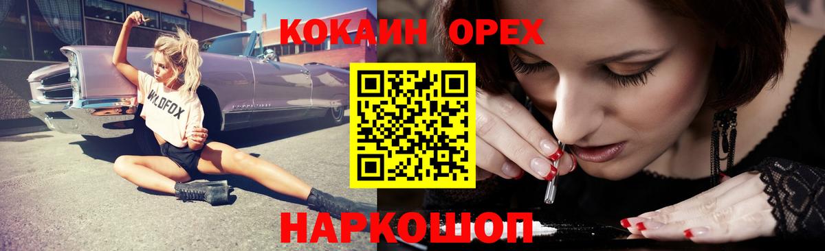 наркотики  Вход с VPN  Саки  КОКАИН Fish Scale  КОКАИН Боливия 