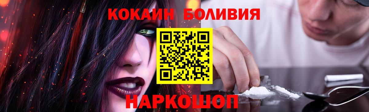МЕФ Саки