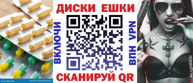 ЭКСТАЗИ MDMA купить ОМГ ОМГ зеркало Саки