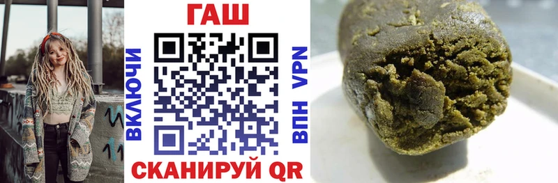 Гашиш убойный  darknet формула  Саки  наркотики 