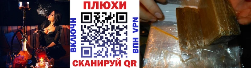 Гашиш хэш Саки