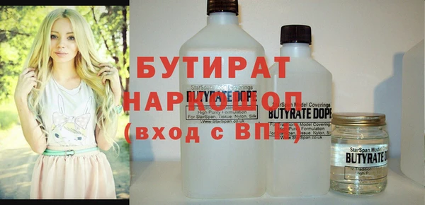 альфа пвп VHQ Осинники
