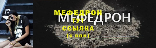 стафф Остров
