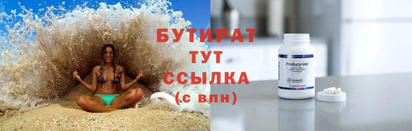 стафф Остров