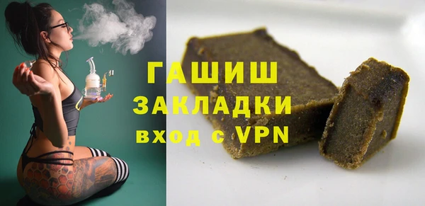стафф Остров