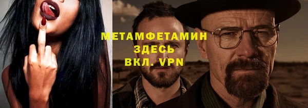 стафф Остров