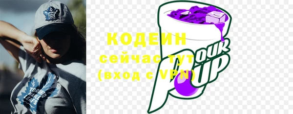 альфа пвп VHQ Осинники
