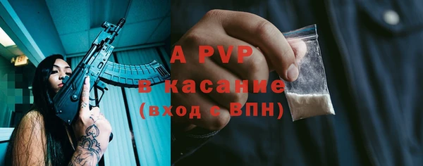 герыч Пестово