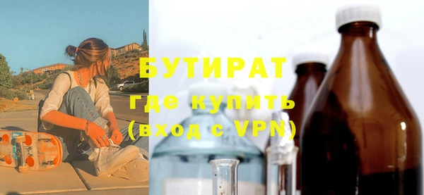 альфа пвп VHQ Осинники