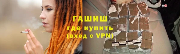 герыч Пестово