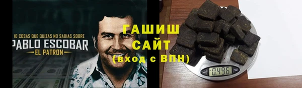 стафф Остров