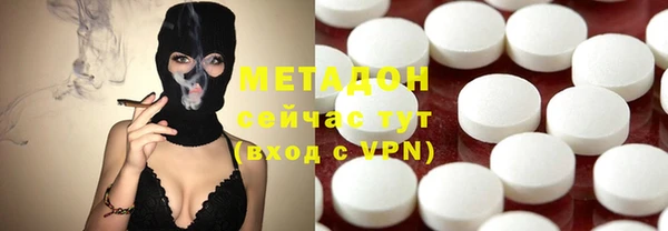 альфа пвп VHQ Осинники