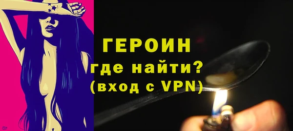 тгк Дрезна