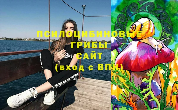 альфа пвп VHQ Осинники