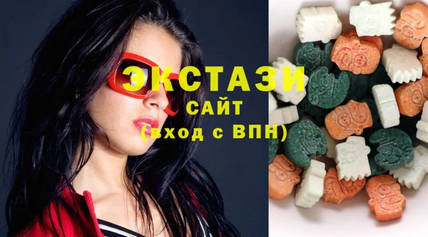 амфетамин Переславль-Залесский