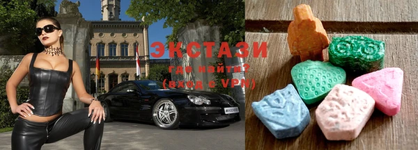 альфа пвп VHQ Осинники