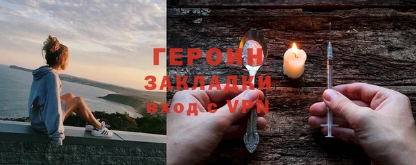 альфа пвп VHQ Осинники
