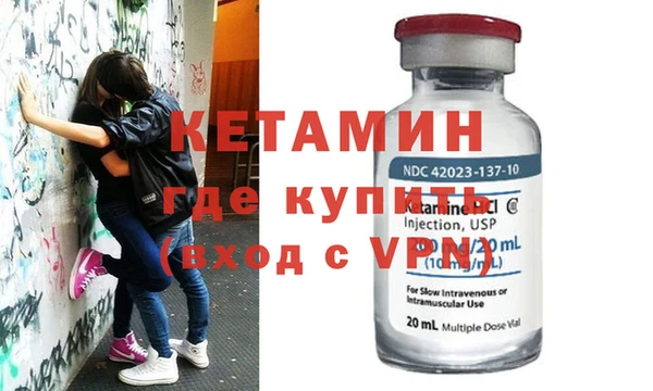 стафф Остров