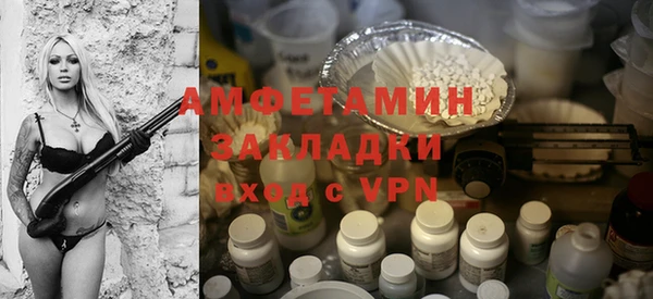 амфетамин Переславль-Залесский