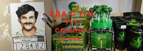 Альфа ПВП Пересвет