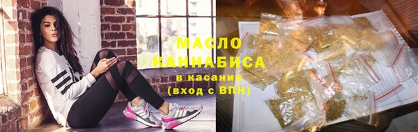 альфа пвп VHQ Осинники