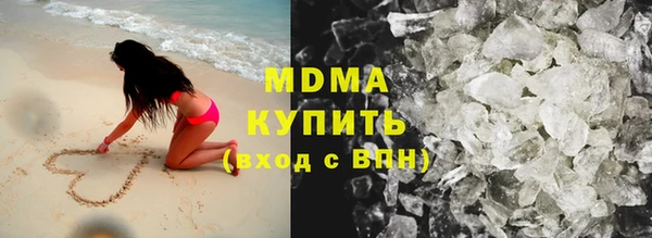 стафф Остров