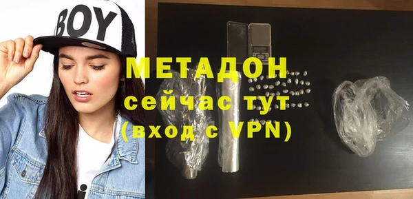 стафф Остров