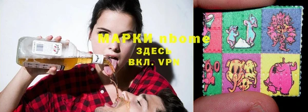 амфетамин Переславль-Залесский