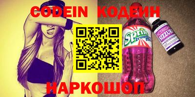 кокаин перу Донской