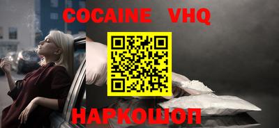 mdma Донецк