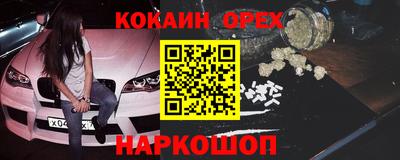 соль ск Абакан