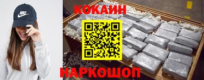 кокаин перу Донской