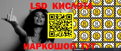 кокаин перу Донской