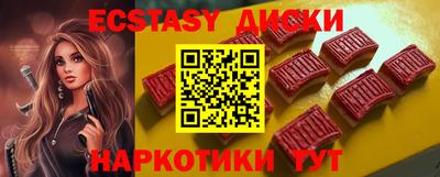 кокаин перу Донской