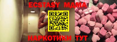 mdma Донецк