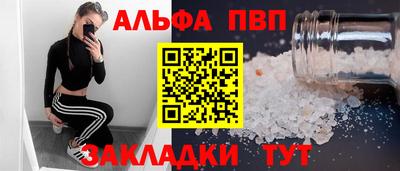 mdma Донецк