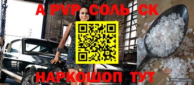 mdma Донецк