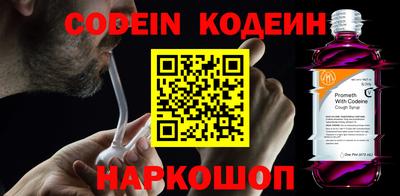 кокаин перу Донской