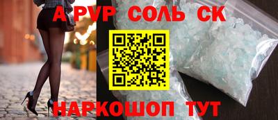 кокаин перу Донской