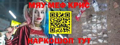 mdma Донецк