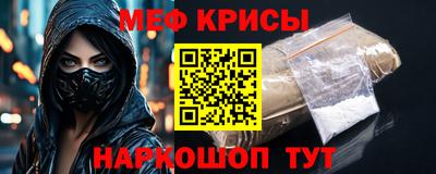mdma Донецк