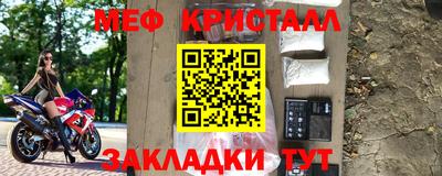 mdma Донецк