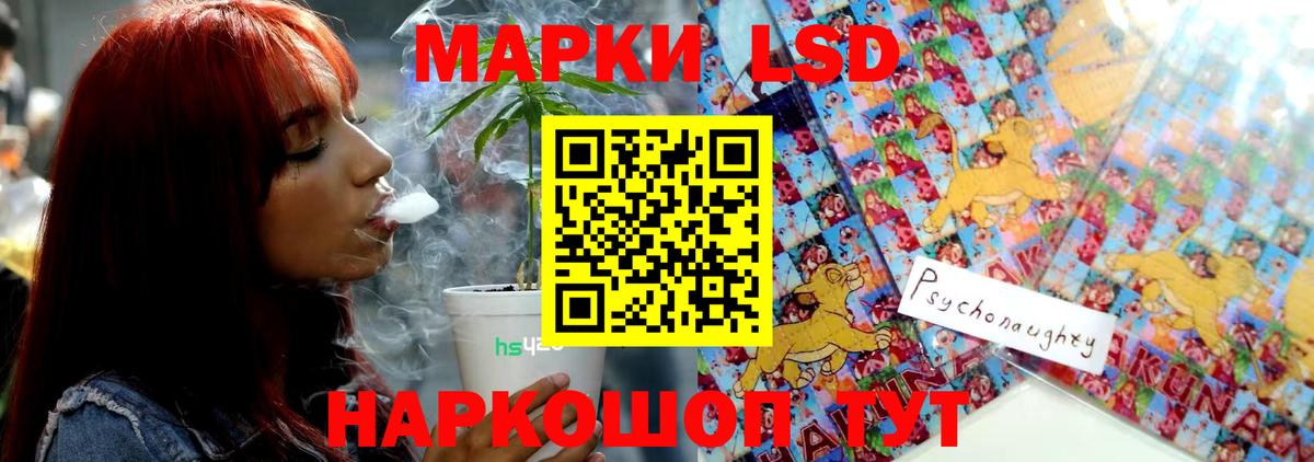 ЛСД экстази ecstasy  Лсд 25 экстази ecstasy  Саки  Вход с VPN 