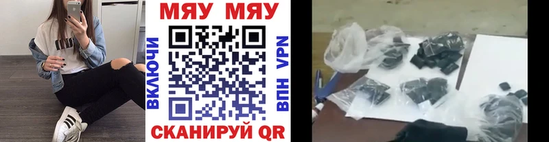 Меф 4 MMC  хочу   Саки 