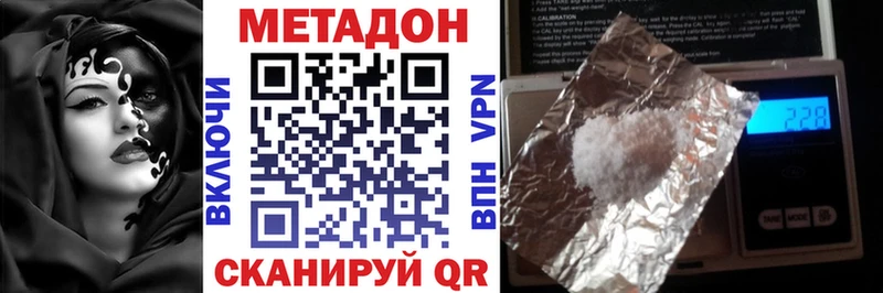 купить закладку  Саки  Метадон мёд 