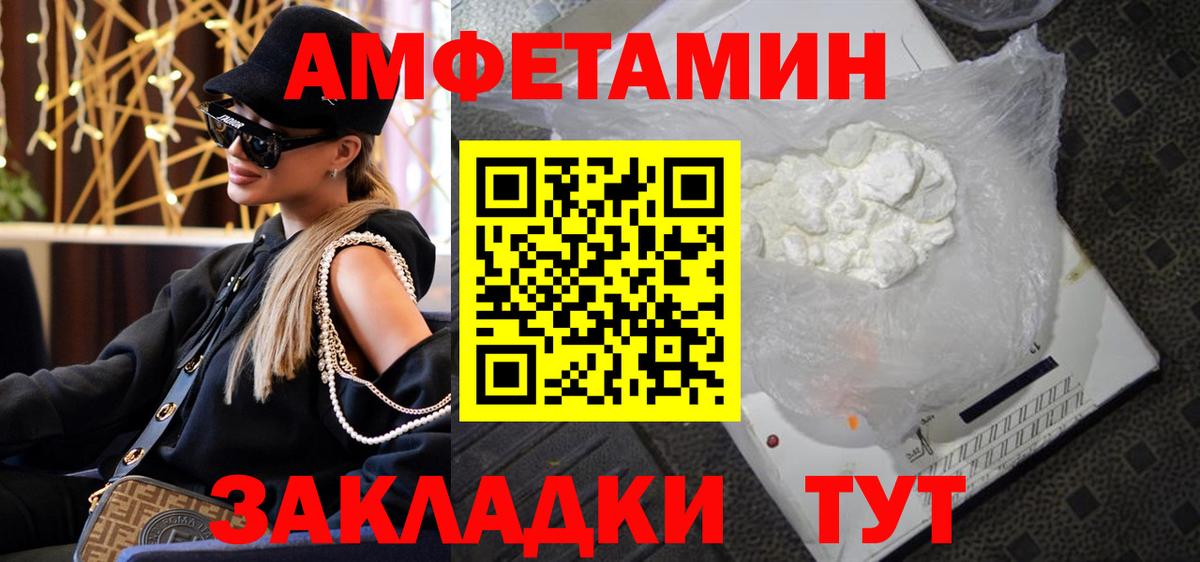 Саки  Первитин  Вход с VPN  МЕТАМФЕТАМИН витя  МЕТАМФЕТАМИН витя 