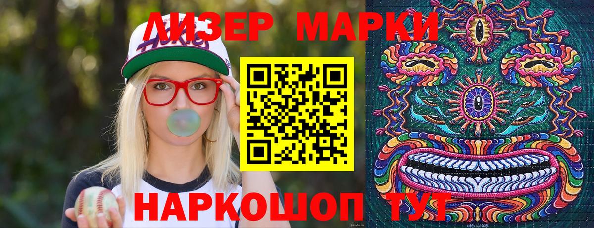Саки  Марки 25I-NBOMe  Вход с VPN  Марки N-bome 1500мкг 